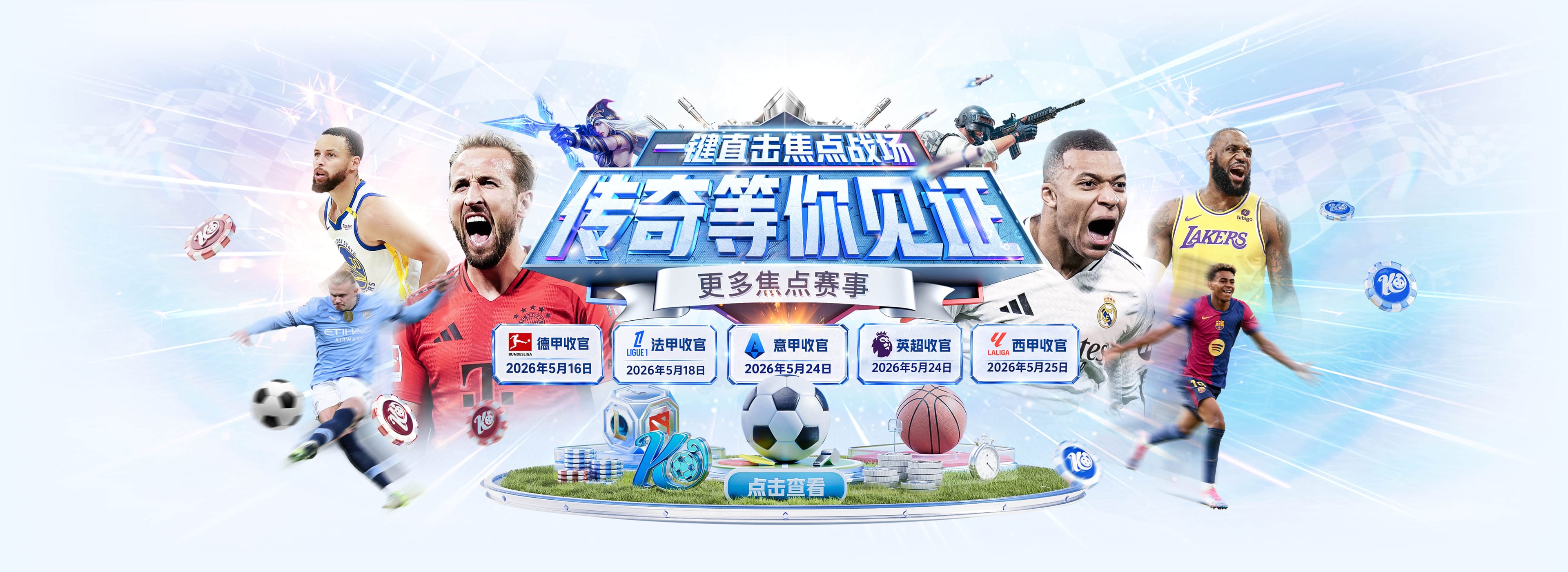 信誓旦旦索要3000万，如今NBA查无此人！盘点最没自知之明的球星